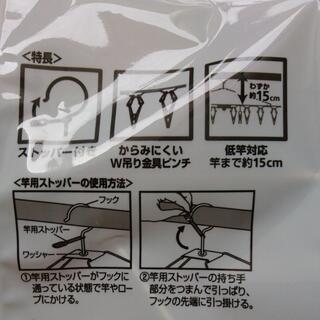 ハンガーピンチ　オールステンレスの画像