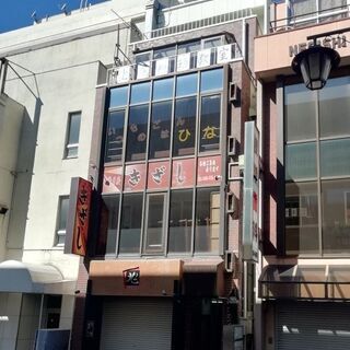 カムカムエブリバディ！上尾駅西口3分NHKのラジオ英会話を聴く会