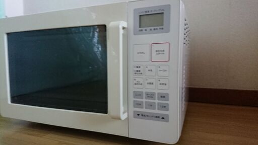 【中古】無印良品 オーブンレンジ 16L