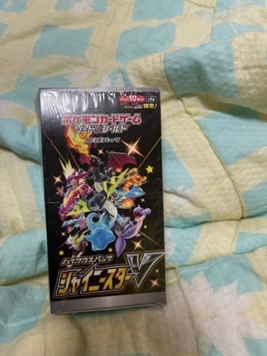 イーブイヒーローズbox シャイニースターvbox レシラム&リザードンgx