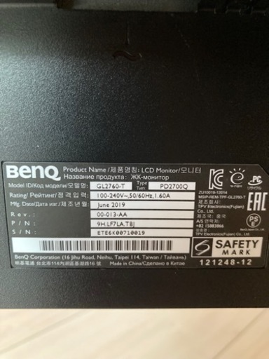 モニター  BenQ GL2760-T PD2700Q[27インチ] 