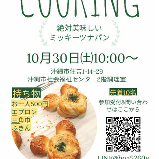 パンサークル