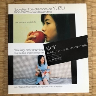 ゆず　シングルCDの画像