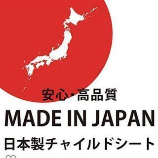 【再値下】日本製チャイルドシート・カーシートの画像