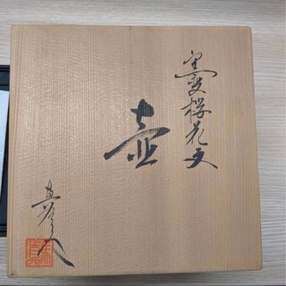 骨董品探してます❗️【骨董品大募集❗️✨】