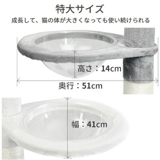 【引取り】キャットタワー ハンモック 宇宙船 ボウルのみ【新品未使用】の画像