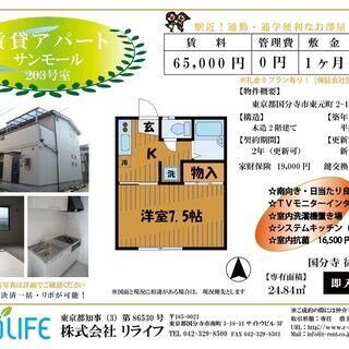サンモール（駅近）（バイク駐車可）（バス・トイレ別）（システムキ...