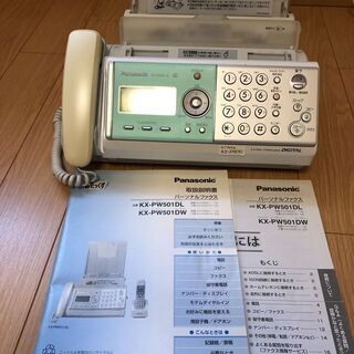 おたっくすKX-PW501-S（FAX付電話機）子機なしの画像
