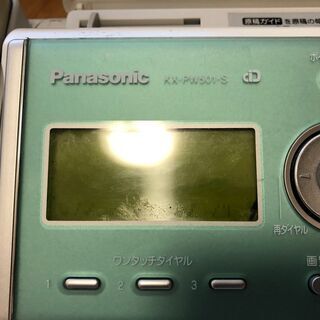 おたっくすKX-PW501-S（FAX付電話機）子機なしの画像