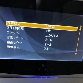 デジタルフォトフレームインテリアの画像