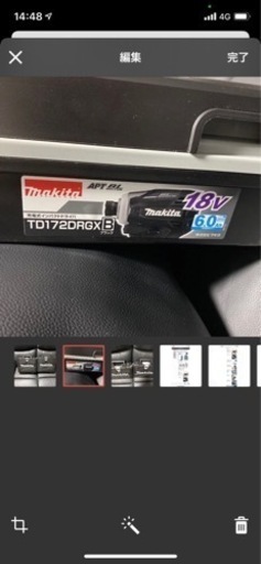 マキタ　工具　　新品未使用