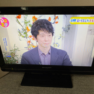 生活用品16点　