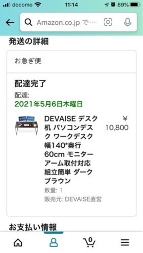 高品質ゲームチェア、机、昇降機デスクセット