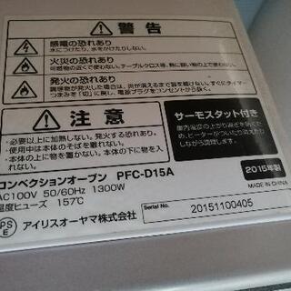 コンベクションオーブン★シンプルの画像