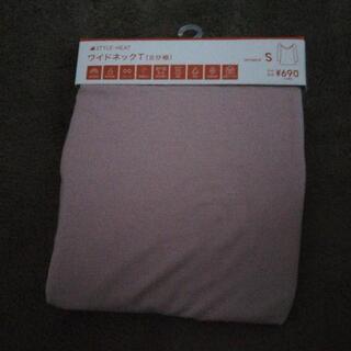 未使用品ヒートネック