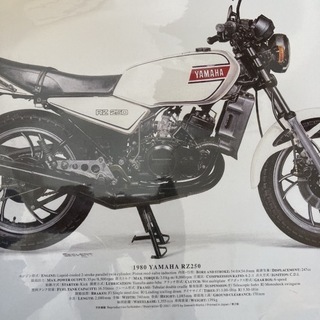 YAMAHA RZ350のスケッチ風ポスターの画像