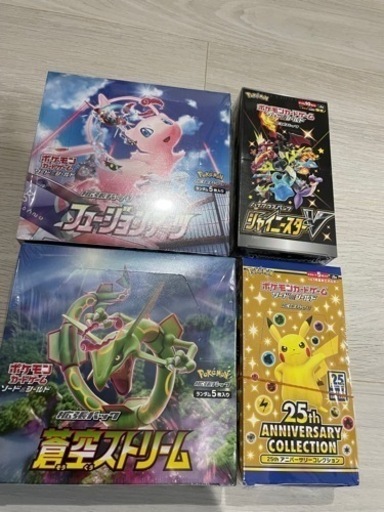 ポケモンカード　シュリンク　25th anniversary