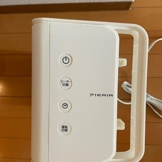 pieriaヒーターの画像