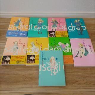 うさぎドロップ　1-9巻