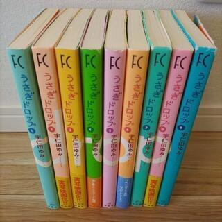 うさぎドロップ　1-9巻の画像