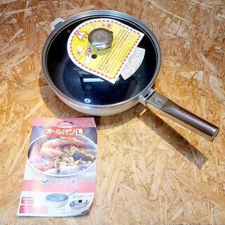 【愛品館市原店】未使用品 アサヒ軽金属【愛市INO】