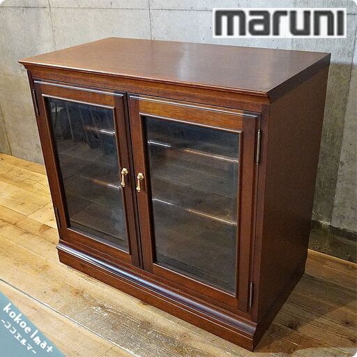 maruni/マルニ木工　ガラスキャビネット　飾り棚　カップボード　美品 maruni/マルニ木工 ガラスキャビネット 飾り棚 カップボード 美