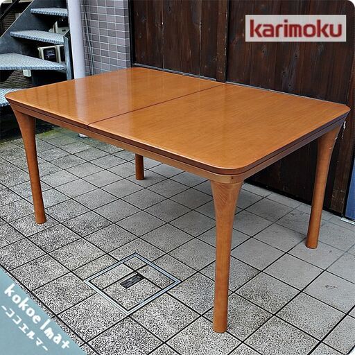 カリモクkarimoku センターテーブル　オーダーメイド品　脚延長可 カリモク家具（KARIMOKU FURNITURE） TU4253 TU4258 MK