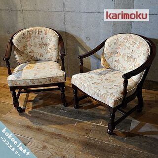 Karimoku(カリモク家具)のCOLONIAL(コロニアル)...