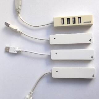 中古★iBUFFALO★USBハブ4ポート+5ポート計4個の画像