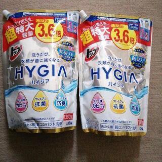 液体洗剤