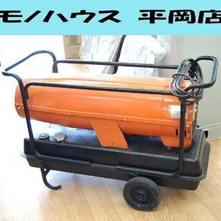 オリオン ジェットヒーター HPS-310AL 静音型 業務用 ...