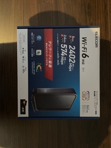 ELECOM WRC-X3000GS 新品未使用‼️