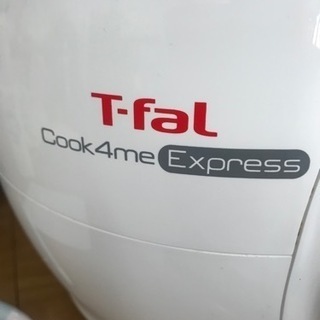 取引場所 南観音 K 2110-401 T-fal マルチクッカー Cook4me Express