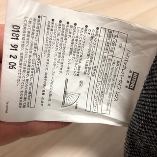 500円★ニトリ　座椅子の画像