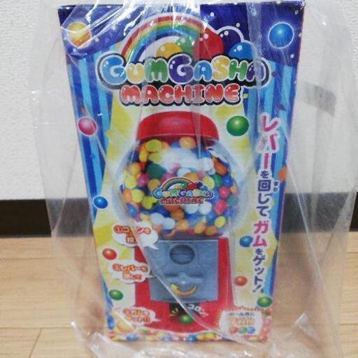 【新品未開封】ガム ガシャ マシーン ガチャガチャ ガム付き