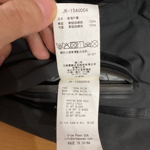 ☆1月3日まで全商品割引キャンペーンセール☆ 16990→16140