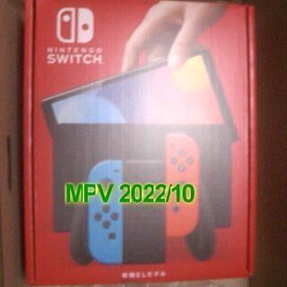 【商談中】新型 有機ELモデル Nintendo Switch