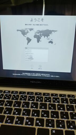 【売切れ】MacBook Pro (13-inch, Early 2011) A1278