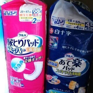 介護　尿とりパッド
