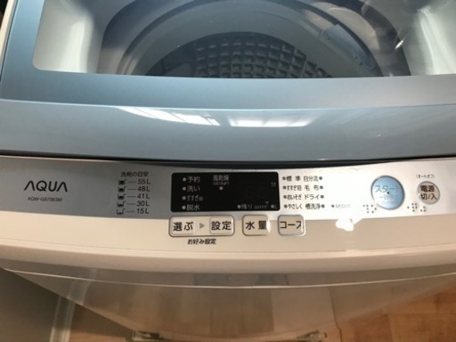 AQUA 全自動洗濯機7kg