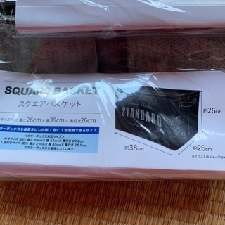収納ケース新品未使用の画像