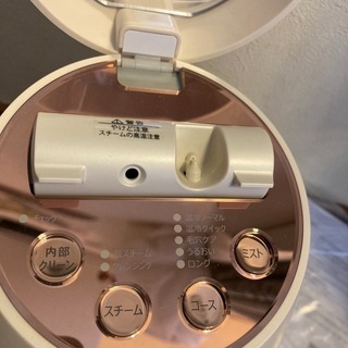 美顔器　クリアスキンナノスチーマー