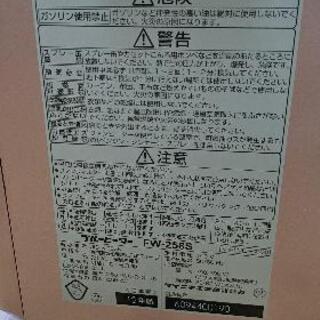 石油ファンヒーターの画像