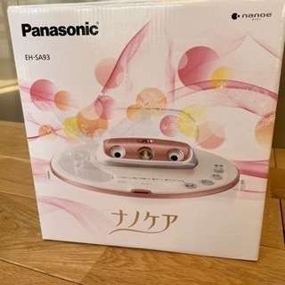 【値下げ】美品★パナソニック★スチーマー ナノケア EH-SA93