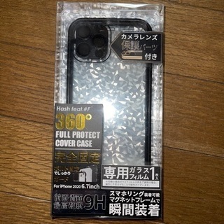 ✨お値下げ✨　iphone12proMAX用カバー　新品未使用