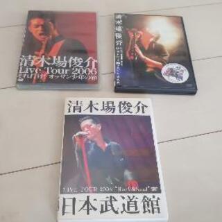 『値下げ！』清木場俊介12本DVD・CDセットの画像