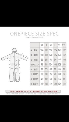 PONTAPES スキーウエア スノボウエアレディースSサイズ(新品未使用)