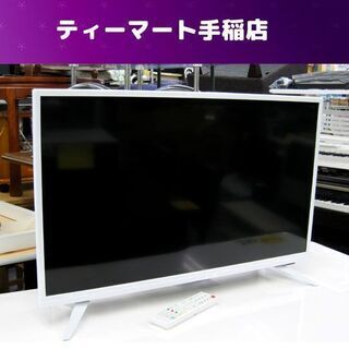 32型液晶テレビTAG label by amadanaAT-TV322S-WH TAG label by amadana 液晶テレビ [ 32V型 ] AT-TV322S-WH の通販