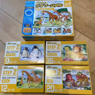 くもんのジグソーパズルステップ2なかよしどうぶつファミリー