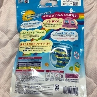 スイミングパンツ   男の子用の画像